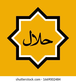 Muslim Logo Vector of Halal