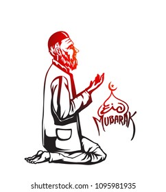Muslim man praying ( Namaz, Islamic Prayer ) - Hand Drawn Sketch Vector Background.
