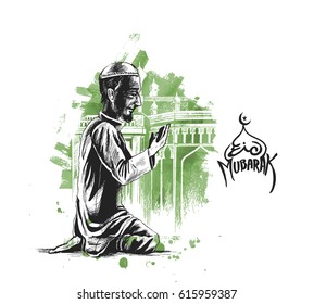 Muslim man praying ( Namaz, Islamic Prayer ) - Hand Drawn Sketch Vector Background.