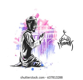 Muslim man praying ( Namaz, Islamic Prayer ) - Hand Drawn Sketch, Vector Background.
