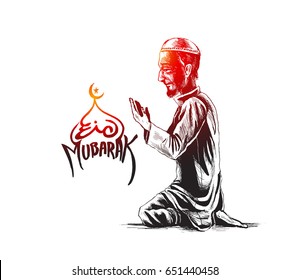 Muslim man praying ( Namaz, Islamic Prayer ) - Hand Drawn Sketch, Vector Background.