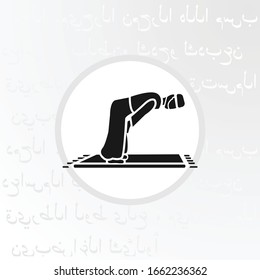 Un musulmán reza en la posición de Sajdah. icono del sólido vector islámico namaz