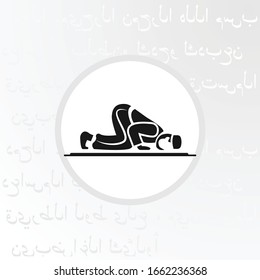 Un musulmán reza en la posición de Sajdah. icono del sólido vector islámico namaz