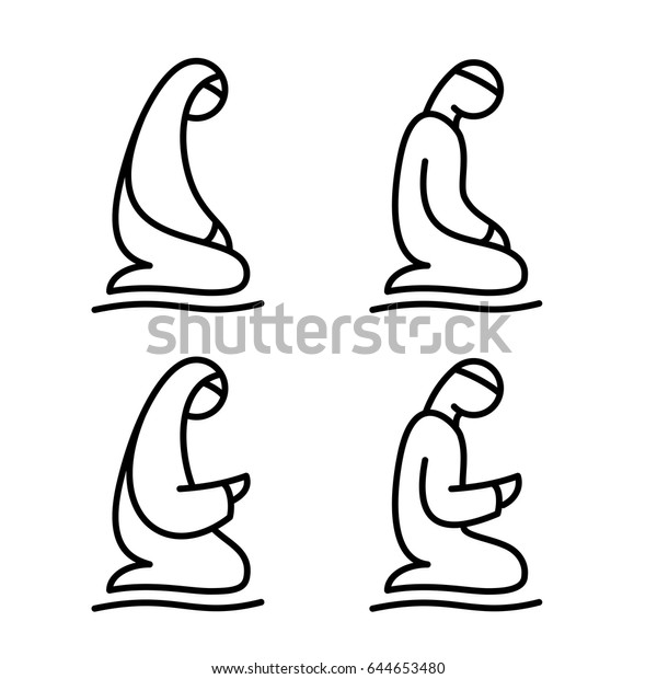 Muslim Man Woman Making Supplication While Stock Vector (royalty Free 