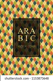 Muslim pattern vector cover page layout in arabic style of mosque stained-glass window mosaic grid. Islamic background, moroccan, turkish, arabic, ottoman pattern vector template in gold brown green