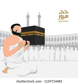 Muslim pilgrimage praying at kaaba vector illustration with Hajj mabrour arabic calligraphy - Translation ; May Allah accept your Hajj. Islamic greeting background and Umrah travel for website