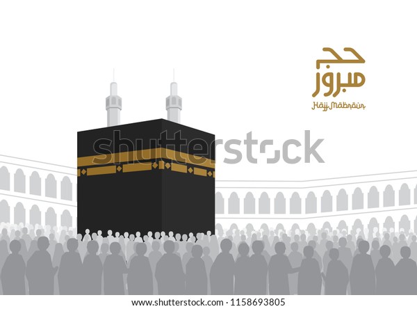 Moslemische Wallfahrt Beten In Kaaba Vektorgrafik Stock Vektorgrafik Lizenzfrei