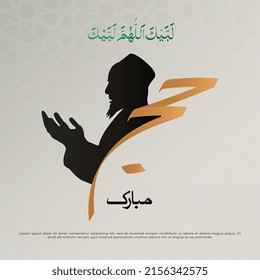 Muslim pilgrimage praying on Jabal Rahmah mountains at Arafat with Hajj mubarak typography in arabic and english means "may Allah accept your hajj. Eid Mubarak