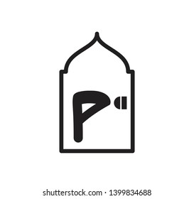 Muslim prayer icon vector illustration