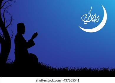 Muslim prayer on the night of the month Ramadan and Arabic Islamic calligraphy of text Ramadan Kareem.