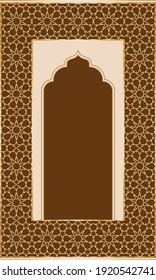 Muslim prayer rug. Islamic textile. Arabian ornamental  decorative elements with mosque design. Praying Arabian mat.EPS10 Illustration.