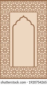 Muslim prayer rug. Islamic textile. Arabian ornamental  decorative elements with mosque design. Praying Arabian mat.EPS10 Illustration.