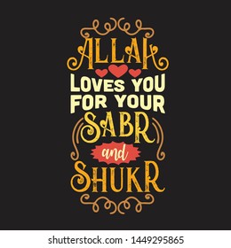 Muslim Quote and Saying. Allah loves you