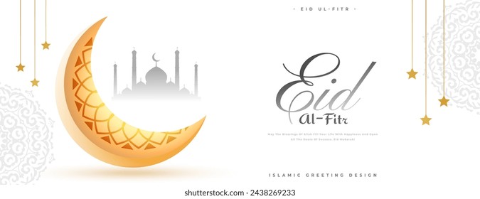 muslim religious eid al fitr celebration banner design vector (Translation of Eid Al Fitr is Festival of breaking ramadan fast)
