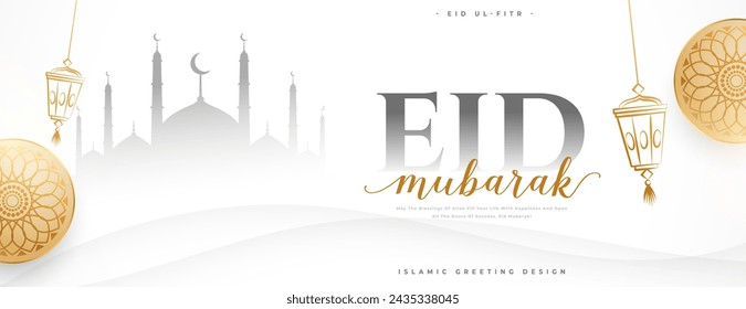 muslim religious eid mubarak greeting banner design vector (Translation of Eid Mubarak is Blessed Eid Festival)