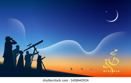 Muslim searches at sky with binocular for the new moon (hilal) that signals the start of the Islamic holy month of Ramadan, Muharram (Hajj Mabrour and Eid Mubrak), Dhu AL-Qi’dha etc. on top of moutain