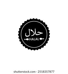 Muslim traditional halal food icon vector.  Suitable for banner, flyer, trade mark, packaging.Translation : Halal.