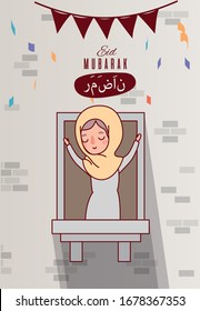 Muslim woman cartoon celebrating ramadan eid mubarak at window design, islamic religion culture belief religious faith god spiritual meditation and traditional theme Vector illustration