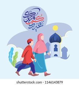A muslim women and her son head and ready to go to mosque for Eid Mubarak illustration. (translation: Eid Mubarak - Blessed festival - May this month be a blessed one for you all).