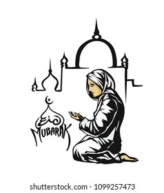 Muslim Woman Praying Stock Vectors, Images & Vector Art | Shutterstock