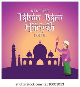 Muslims celebrate the Islamic New Year. A boy holds a torch in front of a mosque. Happy New Hijri Year concept. Flat vector illustration.