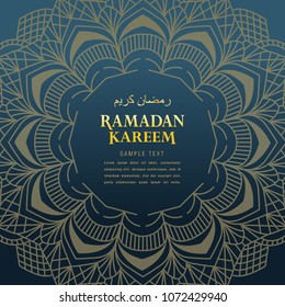 Muslim's Holy Month Ramadan Kareem Wallpaper Design
