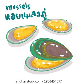 Mussels Thai Language it mean “mussels”
