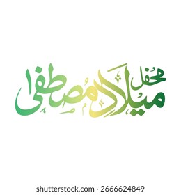 Mustafa milad e calligraphy urdu