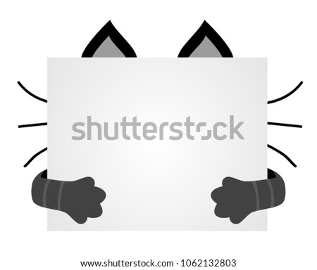 Muzzle cats hid for a piece of paper. Empty space for text on the poster. The ears and paws of a cat.