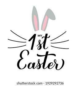 My 1st Easter calligraphy hand lettering with cute bunny ears isolated on white. Easter celebration typography poster. Vector template for party invitation, greeting card, banner, sticker, etc.