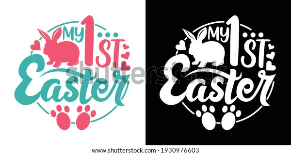 My 1st Easter Printable Vector Illustration Stock Vector (Royalty Free ...