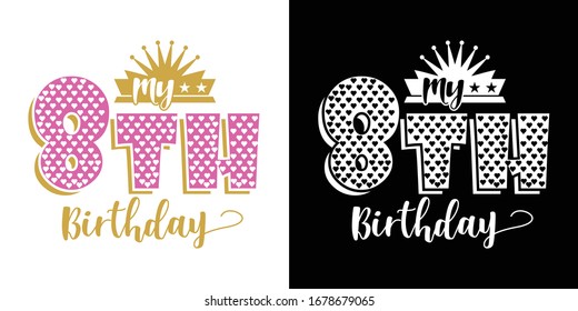 My 8th Birthday Printable Vector Illustration