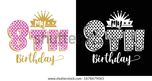 My 8th Birthday Printable Vector Illustration Stock Vector (Royalty ...