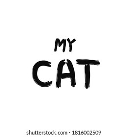 My cat. Hand drawn quote brush style. Simple vector lettering for prints, cards, posters. Vector illustration