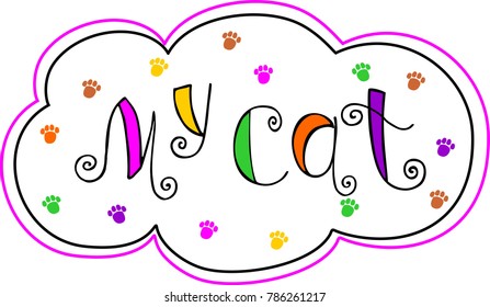 My cat. Lettering. Hands drawing. Cheerful design. Cat paw prints. Colorful. Vector.