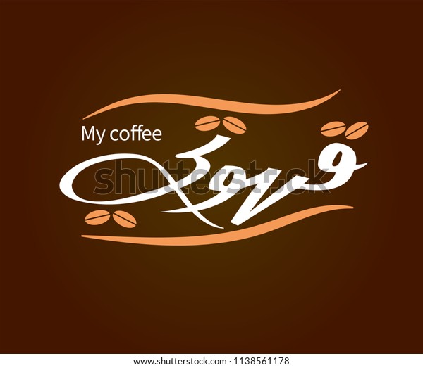 My Coffee Arabic Stock Vector (Royalty Free) 1138561178