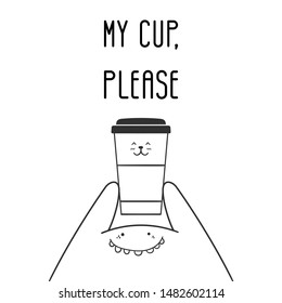 My cup please карта