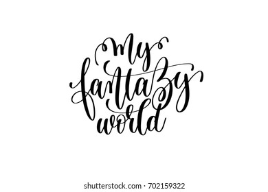 my fantasy world - black and white handwritten lettering of unicorn magical positive quote for greeting card, poster, t-shirt, mug and other, calligraphy text vector illustration