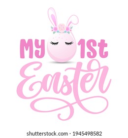 My first (1) Easter - hand drawn modern calligraphy design vector illustration. Perfect for advertising, poster, announcement or greeting card. Beautiful Letters. 