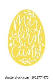 My first Easter phrase for card or baby clothes decoration with lettering in egg silhouette frame. Yellow spring christian celebration vector clipart.