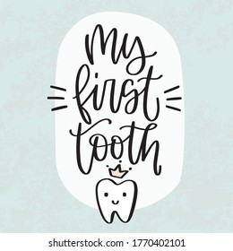 My first tooth quote vector design. Smiling baby tooth with crown and handwritten modern calligraphy phrase to make dental care poster, party decoration, card or dentist clinic banner. 