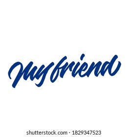 My friend. handwritten modern calligraphy. Hand lettering inscription. Hand written type. Simple vector sign. Vector illustration.