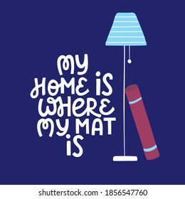 My home is where my mat is - hand drawn vector lettering. Inspirational phrase, funny quote about doing yoga at homely atmosphere. Postcard, banner, poster design flat element. 