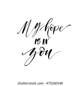 My Hope You Card Hand Drawn Stock Vector (Royalty Free) 475260148 ...