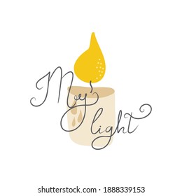 My light quote. Hand drawn lettering.  Inspirational quote typography, vintage style saying on white background. Wall art poster.