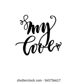 "My love" - hand drawn lettering print. Black ink vector quote. Modern brush calligraphy. Valentine's Day greeting element.
