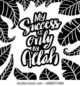 My success is only by Allah. Islamic Quran Quotes.