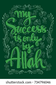 My success is only by Allah. Islamic Quran Quotes.