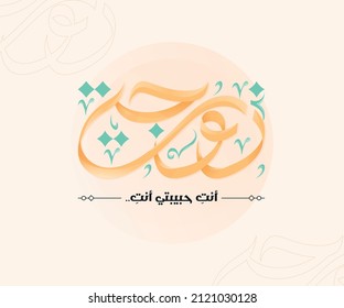 75,301 Typography arabic Images, Stock Photos & Vectors | Shutterstock
