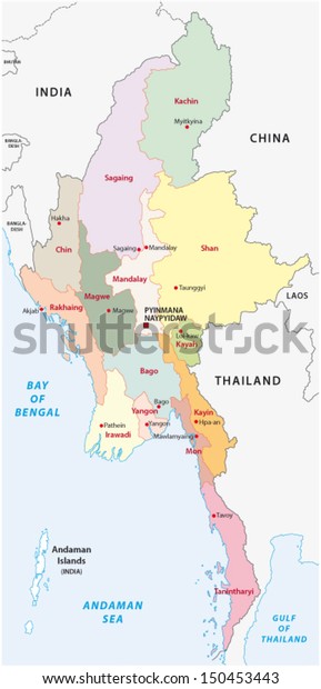 Myanmar Administrative Map Stock Vector (Royalty Free) 150453443